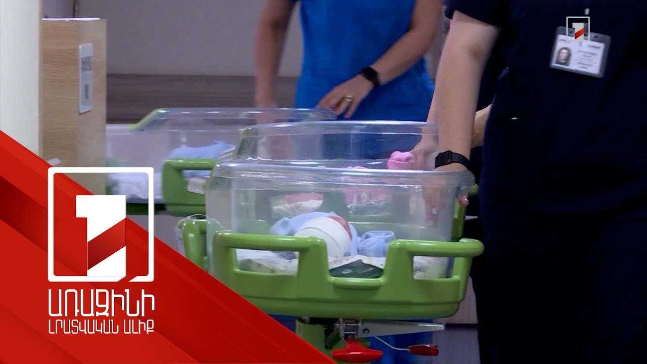 Տարեսկզբից մինչև հունվարի մեկը ՀՀ բնակչությունն աճել է 76.200-ով