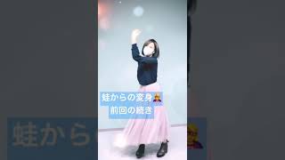 前回の続き！45秒→お願いダーリン