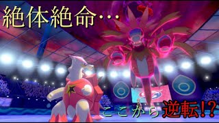 【殻破バクガメス】キバナ統一で実況ポケレポno.2【ポケモン剣盾】