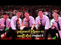 ဂွမပြဲအောင် ကြိုးစား က နေရပြီ ဆိုတဲ့