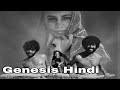 Genesis Full Movie 1986 Mrinal Sen Movie Old Indian Art Movies