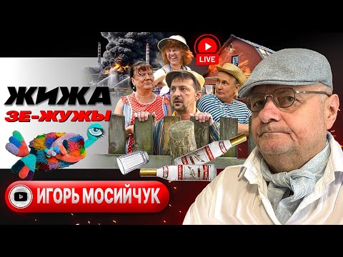 🍃 MATCHMAKERS OF ESCALATION and NEGOTIATION BUSHES. Ukraine Gets SWITCHED OFF Under Rutte’s