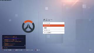 捨てゲーしないようにします
