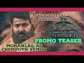 Malaikottai Valiban Promo Teaser L Mohanlal Lijo Jose Pallissery Musicnfunworld
