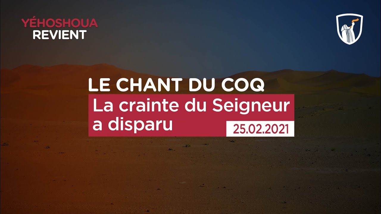 Thumbnail of video: La crainte du Seigneur a disparu