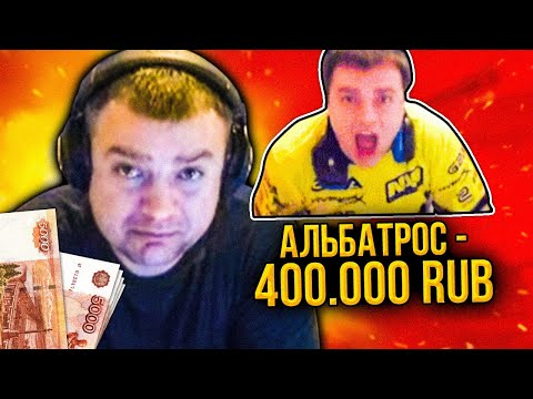 АКТЕРУ ЗАДОНАТИЛИ 400.000 РУБЛЕЙ на ДЕНЬ РОЖДЕНИЯ! СЛЕЗЫ РАДОСТИ AkTep!