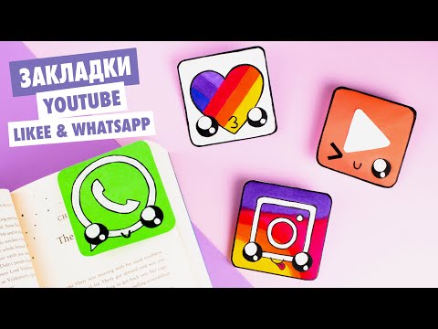 ЕДИНОРОГ ЗАКЛАДКА ИЗ БУМАГИ ОРИГАМИ DIY ORIGAMI UNICORN BOOKMARK