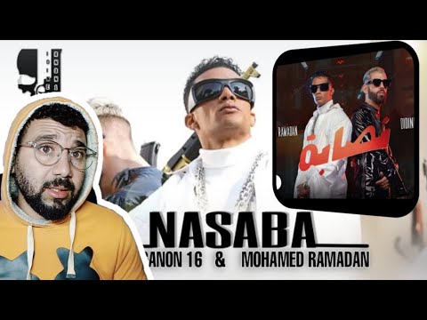 mohamed ramadan ft didine canon 16-NASABA(RECTION)