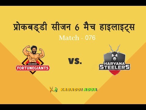 How Gujarat Fortunegiants defeated Haryana Steelers for the first time