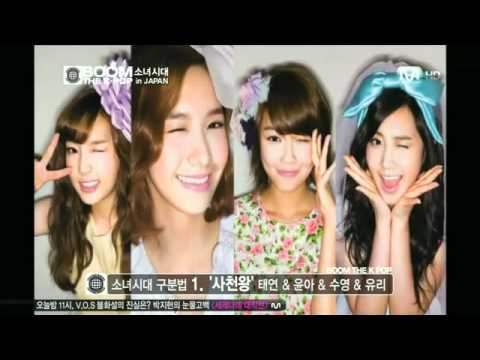 [EngSub]Boom The Kpop Ep.2 (2/4)