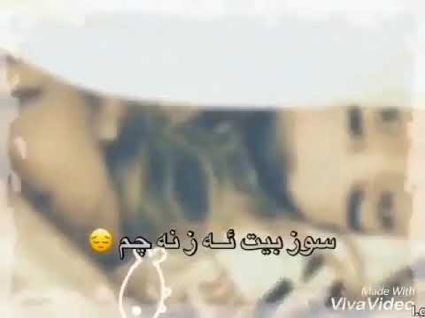 Azde her defte bem soz bit az nechem