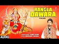Rangla Dawara I Punjabi Devi Bhajan I SUMIT SAINI I Full Audio Song