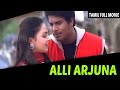 Ali Arjun Full Movie Manoj Bharathiraja Richa Pallod A R Rahman Superhit Tamil Movies