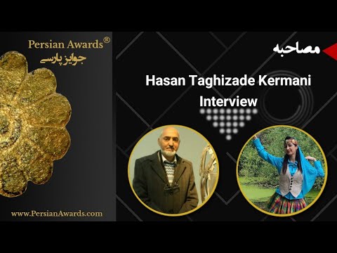 Hasan Taghizade Kermani Interview