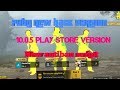 YAM RAJ IS BACK WITH NEW HACKS PUBG MOBILE HACKER IN S5