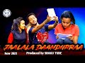 𝗝𝗮𝗮𝗹𝗮𝗹𝗮 𝗗𝗮𝗮𝗻𝗱𝗶𝗶𝗿𝗿𝗮𝗮 New Ethiopian Oromo Movie 