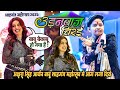 अक्षरा सिंह Vs आर्यन बाबू का घमासान मुक�