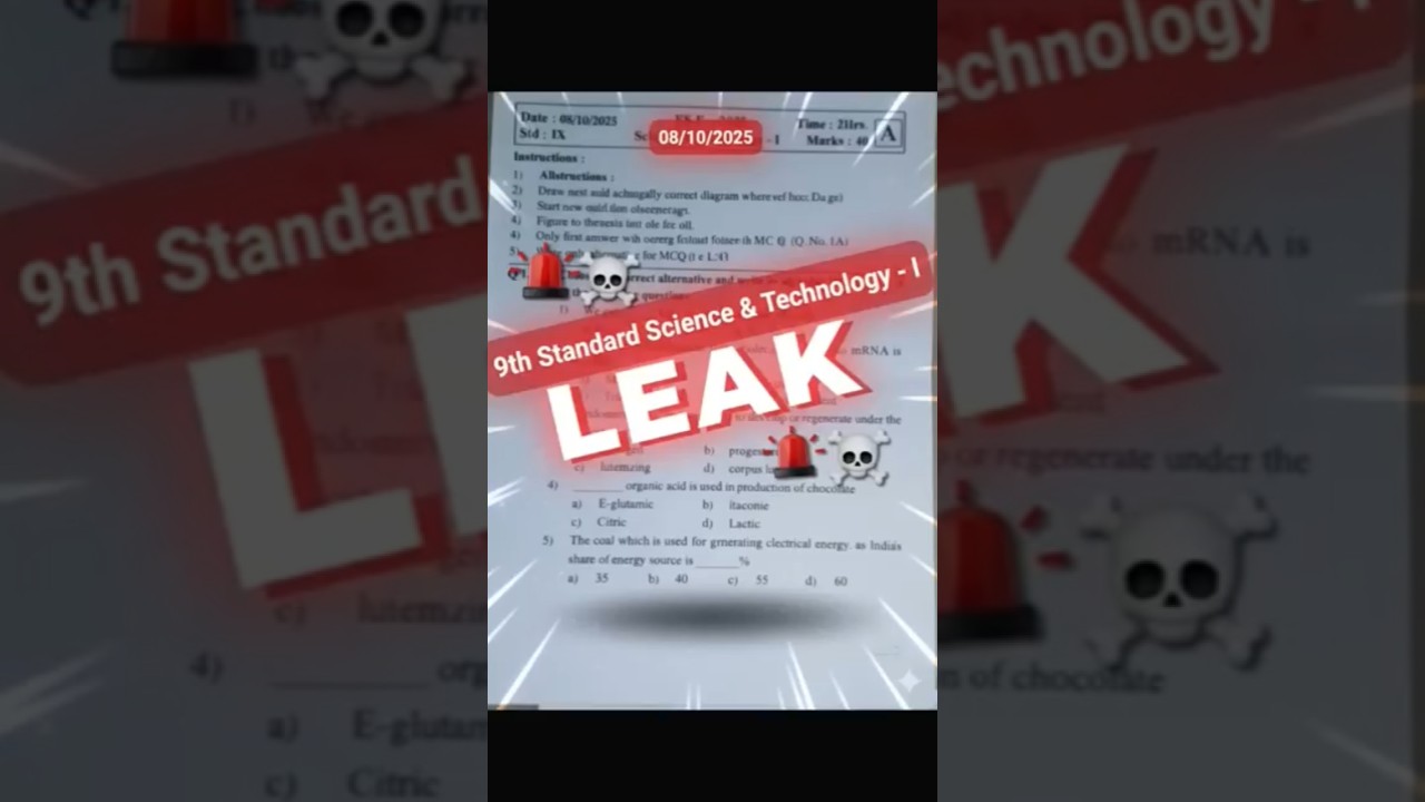 Science question paper 📄 std 9th 1st semester 2025 100% real