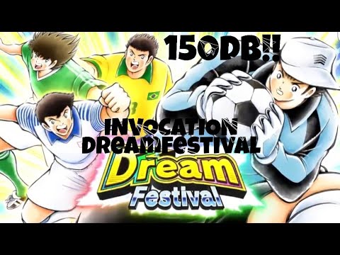 [GACHA] 150DB!! INVOCATION ! DREAM FESTIVAL ! NEW GENZO WAKABAYASHI  ! CAPTAIN TSUBASA DREAM TEAM !