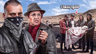 كيف استطاعت سيدة  القضاء على واحدة من اخطر عصابات المكسيك | لوحدها