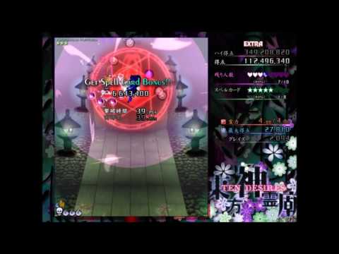 Let's Play Touhou 13: Ten Desires - Part 2 (Extra + Overdrive)