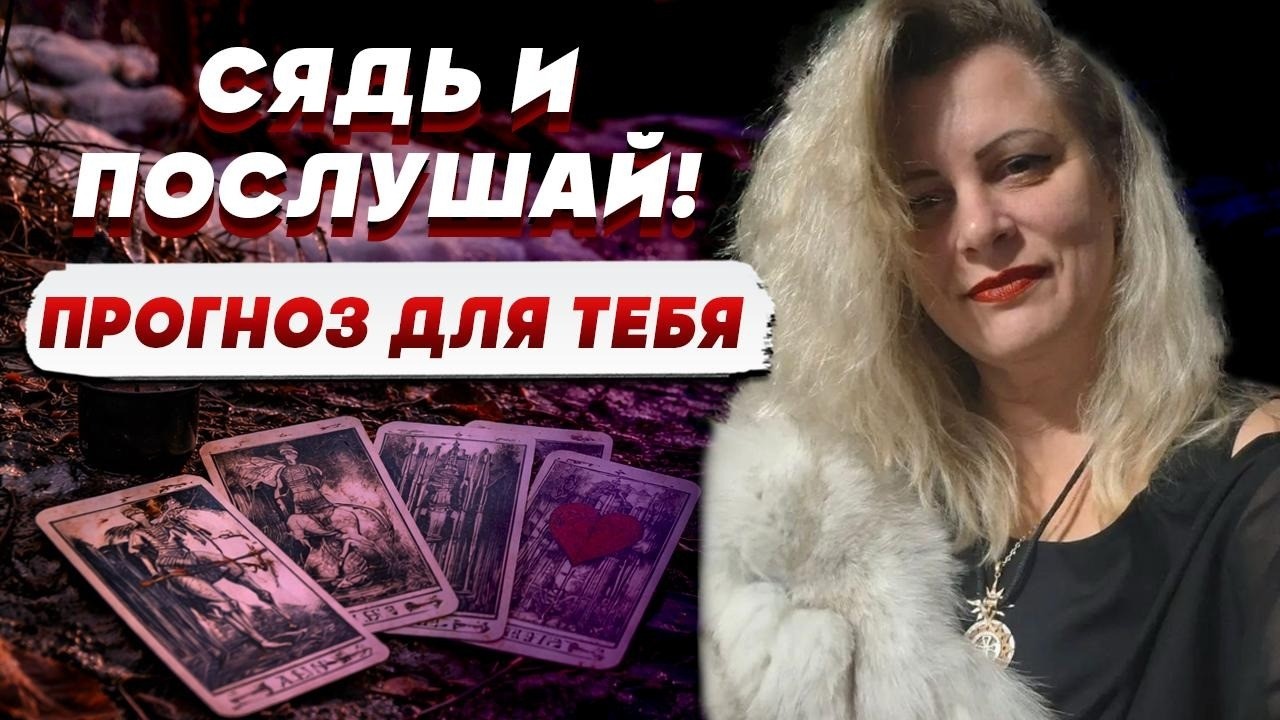 ЭКСТРЕННЫЙ ПРОГНОЗ! В ЭТО НЕВОЗМОЖНО ПОВЕРИТЬ! ТАКИХ КАРТ ЕЩЁ  НЕ БЫЛО НИ РАЗ?
