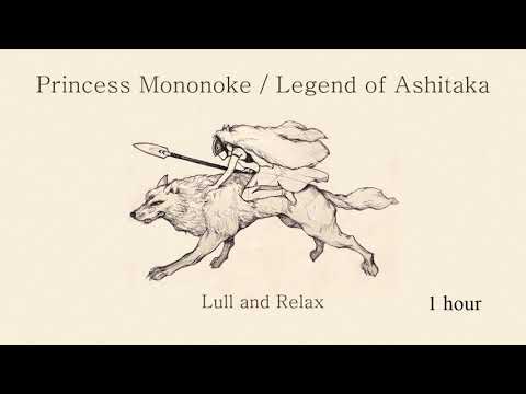 (1 hour) The Legend of Ashitaka - Princess Mononoke OST (Lull and Relax Arranged)