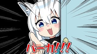 フブさんに「バーカ！」と言われるみこち【ホロライブ手描き切り抜き/白上フブキ/さくらみこ】