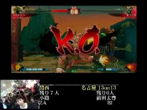 関西(kansai)vs名古屋(nagoya) 13on13 R14小路(koji KOG)ZA vs 前田太尊(Maeda Tyson)BI .AVI