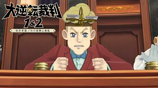 大学首席が大逆転裁判を実況プレイ【Part29】