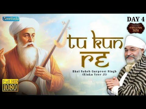 Tu Kun Re Day 4 Chaliya 2020 | Amritvela Trust