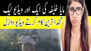 Mia khalifa new dirty viral video  poop face mask