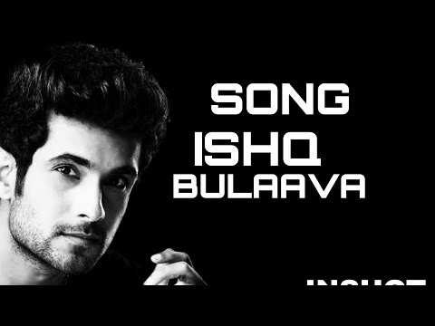 Ishq bulaava || Hasee Toh Phasee || Sanam || Lyric Cover || Inshot Lyric.