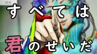 実は存在しなかった！？【グノーシア】＃40