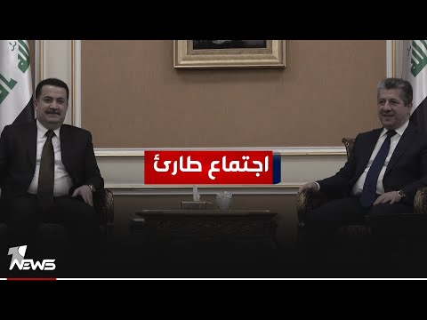 شاهد بالفيديو.. تكرار قصف الفصـ*ـائل المســلحة لمطار حرير يتصدر مباحثات رئيسي الوزراء الاتحادي وحكومة إقليم كردستان
