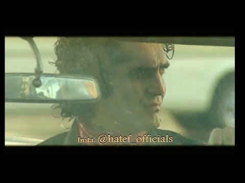 Desperado - Hatef , Persian song  هاتف - خنده هات قیامته