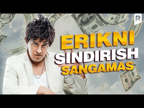Элмурод Хакназаров - Эрикни синдириш сангамас | Elmurod Haqnazarov - Erikni sindirish sangamas