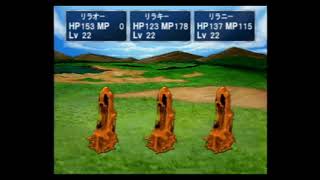 THE はじめてのRPG 振り返り実況_83