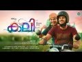 Kali Malayalam Movie Song