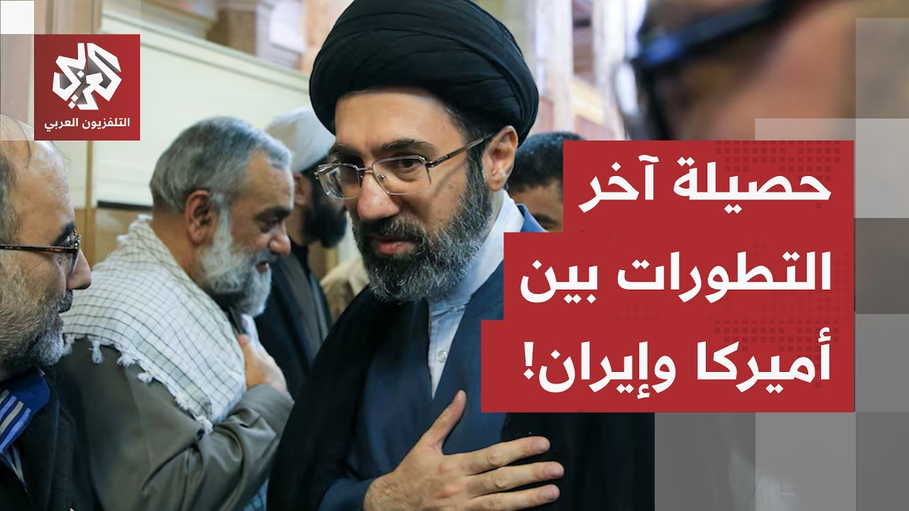 من انفجار "ألغايا" في هرمز إلى خسائر واشنطن.. هذه حصيلة آخر تطورات الصراع بين أ