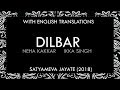 Dilbar Lyrics | With English Translation