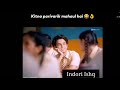 Indori Ishq Meme