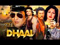 Dhaal सुनील शेट्टी की ब्लॉकबस्टर धमाकेदा