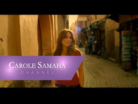 Carole Samaha - Laily Lail / كارول سماحة - ليلي ليل