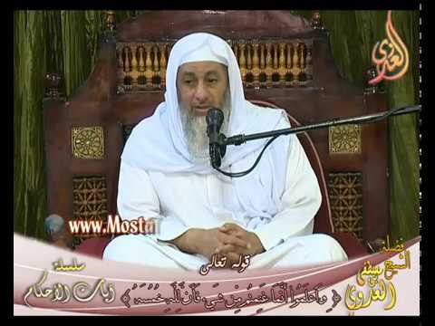  سلسلة آيات الأحكام – قوله تعالى (واعلموا أنما غنمتم من شيء فأن لله خمسه ) لفضيلة الشيخ مصطفى العدوي 