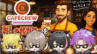 あらふきはなりつでコーヒー店を経営します！