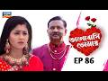 Bhalobasi Tomay Love You EPISODE ১১ Full Episode Ep 86 Tarang Bangla