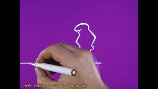 מר קו - פרק 83 - פשוט קורע מצחוק!! - שודר בעולם בין השנים 1972-1991