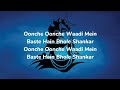 Oonchi Oonchi Waadi Lyrics | OMG 2 | Akshay Kumar | Hansraj Raghuwanshi | LYRIC$ Hub |
