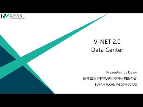 V-NET 2.0 - New function: Data Center